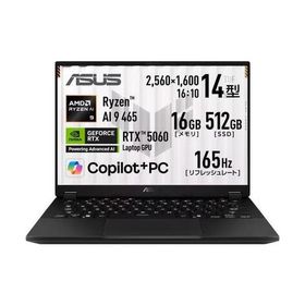 ゲーミングノート TUF Gaming A14 FA401GM-AI9R506016G [14型 /Ryzen AI 9 465 /RTX5060 /RAM:16GB /SSD:512GB /Windows 11 Home /イェーガーグレー]
