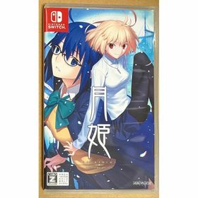 ニンテンドースイッチ(Nintendo Switch)の月姫 A piece of blue glass moon スイッチSwitch(家庭用ゲームソフト)