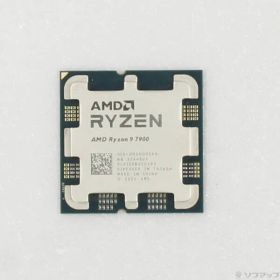 Ryzen 9 7900 BOX 新品 49,212円 中古 35,000円 | ネット最安値の価格