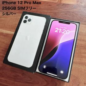 iPhone 12 Pro Max 256GB シルバー バッテリー81%