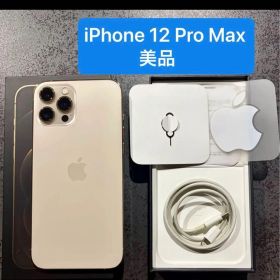 iPhone 12 Pro Max 128GB ゴールド SIMフリー