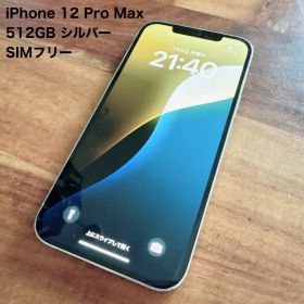 完iPhone 12 Pro Max 512GB SIMフリー バッテリー92%