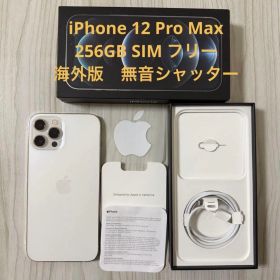 iPhone 12 Pro Max 256GB SIMフリー 海外版 無音カメラ