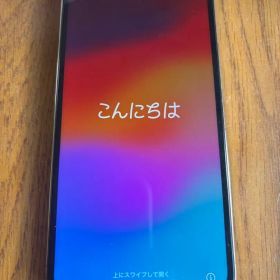 Apple iPhone 12 pro max ゴールド