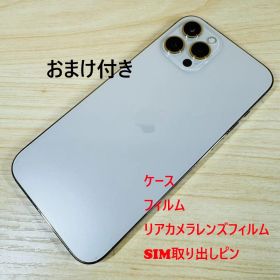 P10 SIMフリー iPhone12 Pro Max 256GB おまけ付き