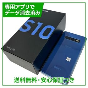 【バッテリー良好】Galaxy S10 SC―03L 128GB プリズムブルー SIMフリー