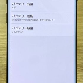 【修理店清掃済み】GalaxyS10 128GB プリズムホワイト SIMロック解除済み