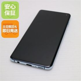 安心保証 美品 SIMフリー Galaxy S10 プリズムブルー スマホ 白ロム
