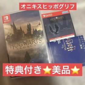Hogwarts Legacy Nintendo Switchホグワーツレガシー