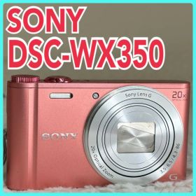 美品 SONY カメラ DSC-WX350 ピンク SDカード コンデジ 動作品
