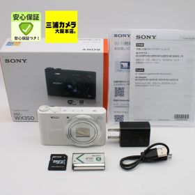 【極上品】 SONY Cyber-shot DSC-WX350 ホワイト 光学20倍 デジタルカメラ #07203133
