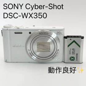 動作良好✨ SONY Cyber-Shot DSC-WX350 ホワイト 訳あり