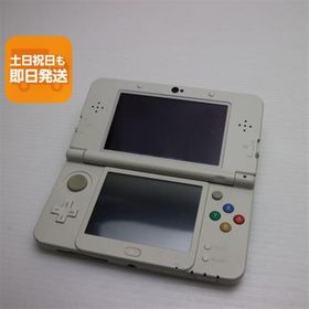 良品中古 Newニンテンドー3DS ホワイト 即日発送 game 任天堂 本体 あすつく 土日祝発送OK