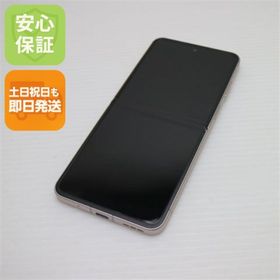ゼットティーイー(ZTE)の超美品 SIMフリー Libero Flip ゴールド スマホ ZTE 即日発送 土日祝発送OK M444(スマートフォン本体)