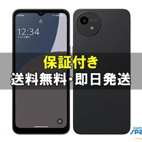 [Quality Shop][新品未使用] SIMフリー AQUOS wish4 sh-m27 AEON [ブラック] [国内正規品]