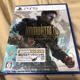 プレイステーション(PlayStation)のアヴェウムの騎士団(家庭用ゲームソフト)