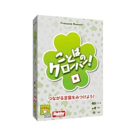 ホビージャパン ことばのクローバー! 日本語版 (3-6人用 30分 10才以上向け) ボードゲーム