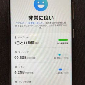 Samsung Galaxy S20 5G