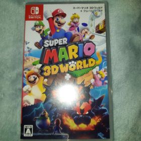 スーパーマリオ 3Dワールド ＋ フューリーワールド