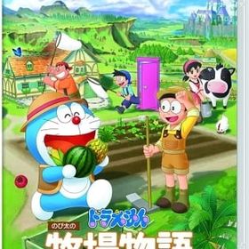 ドラえもん のび太の牧場物語 大自然の王国とみんなの家 ニンテンドースイッチソフト