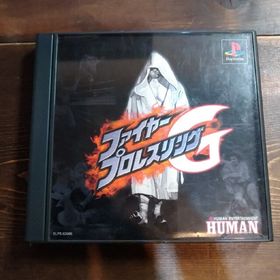 ファイヤープロレスリング(家庭用ゲームソフト)