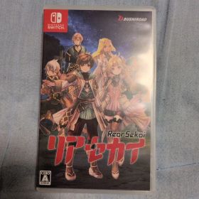 Nintendo Switch リアセカイ
