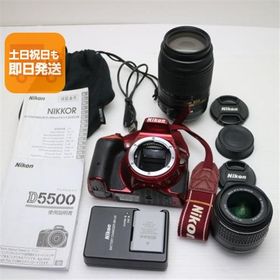美品 D5500 ダブルズームキット レッド 即日発送 一眼レフ Nikon 本体 あすつく 土日祝発送OK