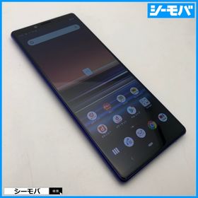 ソニー(SONY)の1635 SIMフリー Xperia 1 SO-03L docomo 中古(スマートフォン本体)