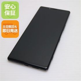 ソニー(SONY)のSOV40 Xperia 1 ブラック M111(スマートフォン本体)