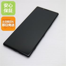 ソニー(SONY)の超美品 SOV40 Xperia 1 ブラック M000(スマートフォン本体)