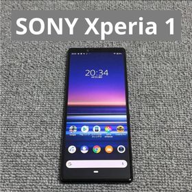 エクスペリア(Xperia)のSONY Xperia 1(スマートフォン本体)