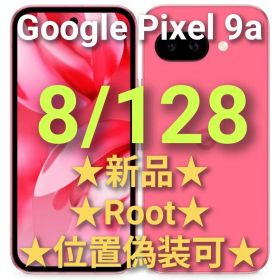 ★新品★ Google Pixel 9a ピンク 128GB