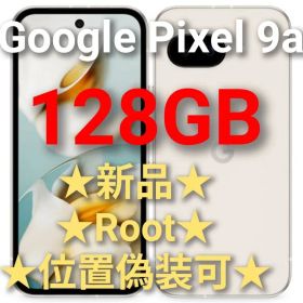 【★新品★】Google Pixel 9a ホワイト【128GB】SIMフリー