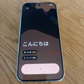 Google Pixel 9 Pro ホワイト 本体