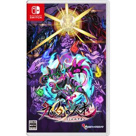 インティ・クリエイツ Switchゲームソフト 九魂の久遠