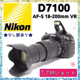キヤノン(Canon)の❤即購入1000円OFF❤ Nikon D7100 高倍率レンズ 手振れ補正付き(デジタル一眼)