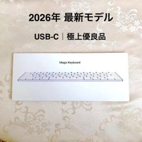 極上優良品｜最新｜USB-C｜Magic Keyboard｜英語配列｜A3203