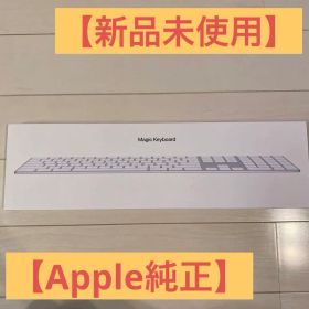【新品未使用】Apple純正 Magic Keyboard MQ052J/A