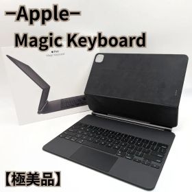 【極美品】Apple Magic Keyboard アップル マジックキーボード