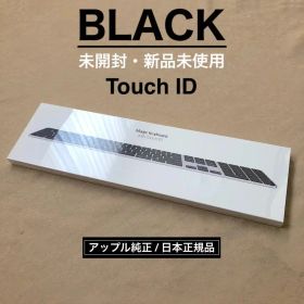 新品未開封｜Touch ID｜Magic Keyboard｜ブラック｜JIS配列