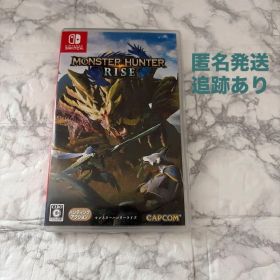 新生活応援 モンスターハンターライズ Switch パッケージ版 1回使用