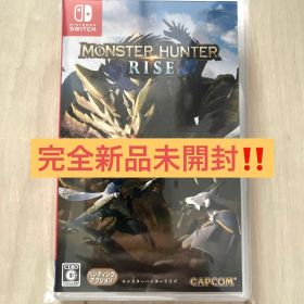 完全 新品未開封！モンスターハンターライズ