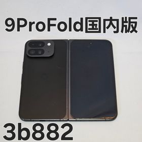Google Pixel 9 Pro Fold 256GB 国内版(スマートフォン本体)