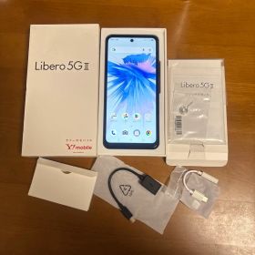 Libero 5G II（リベロ 5G II）ブラック