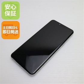 安心保証 超美品 L-41A LG style3 オーロラホワイト 白ロム