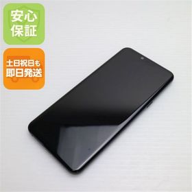 安心保証 美品 L-41A LG style3 ミラーブラック 白ロム