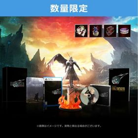 スクウェアエニックス(SQUARE ENIX)の「新品」ファイナルファンタジーVII リバース コレクターズエディション(家庭用ゲームソフト)
