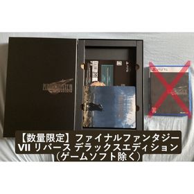 スクウェアエニックス(SQUARE ENIX)のFF7リバースデラックスエディション（ゲームソフト除く）(家庭用ゲームソフト)