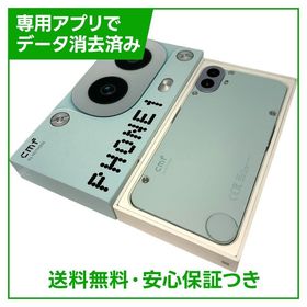 CMF by NothingPhone 1 A015 128GB ライトグリーン SIMフリー