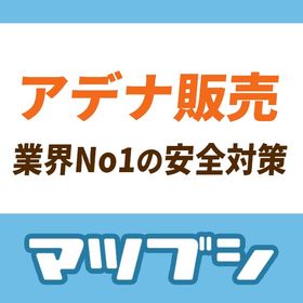 【安全重視・15分以内対応】リネージュ Halphasハルパス アデナ